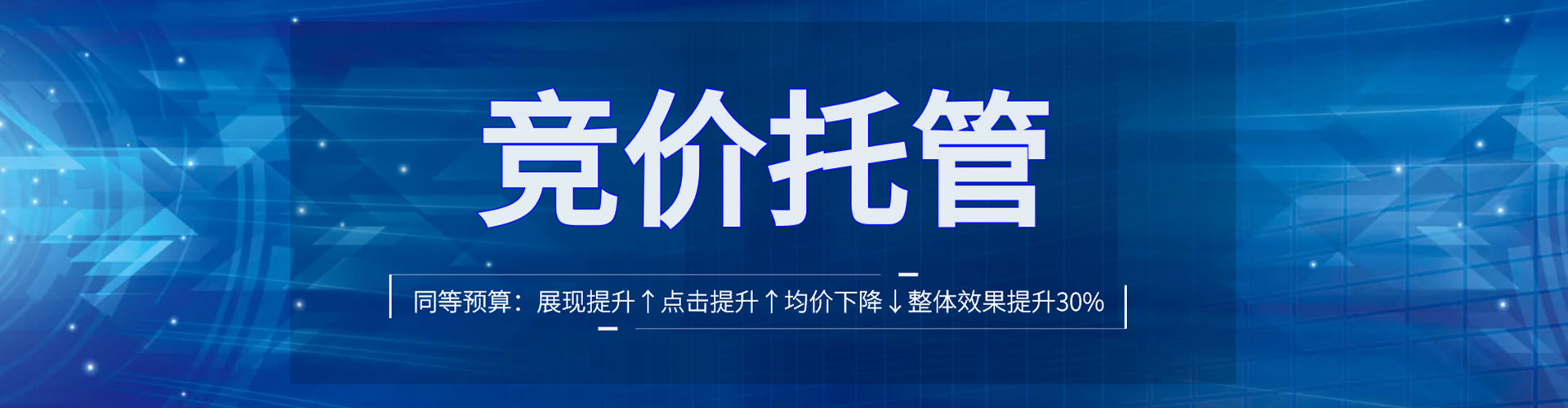 惠水微信信息流